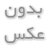 مودم مبین نت 